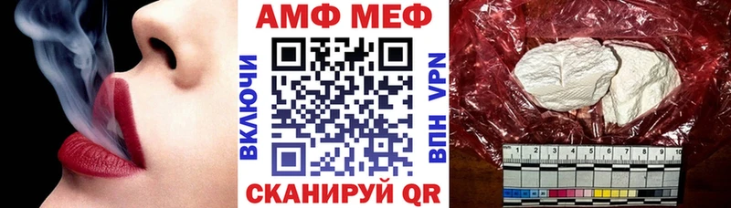 Купить Симферополь Амфетамин 97%
