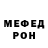 КЕТАМИН VHQ Alima Erkenova