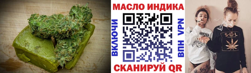 Печенье с ТГК марихуана  Купить закладки  Симферополь 