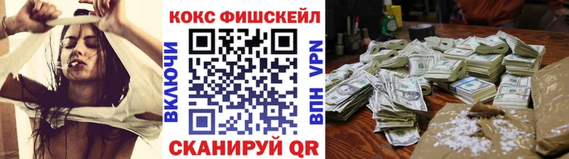Кокаин Боливия  Купить  Симферополь 