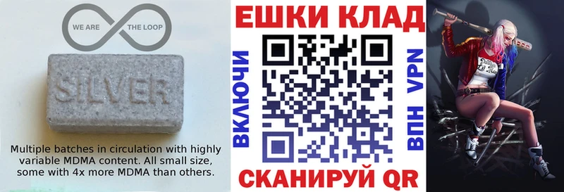 Купить  Симферополь  ЭКСТАЗИ круглые 