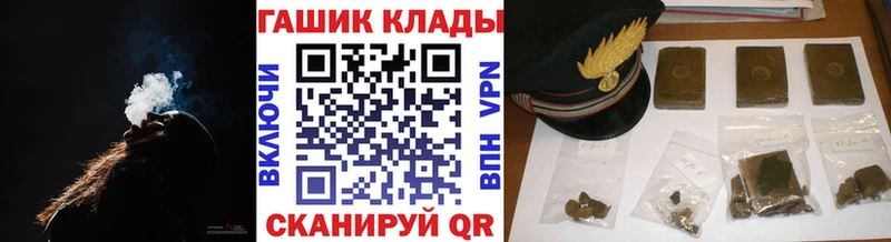 Купить  Симферополь  ГАШ 40% ТГК 