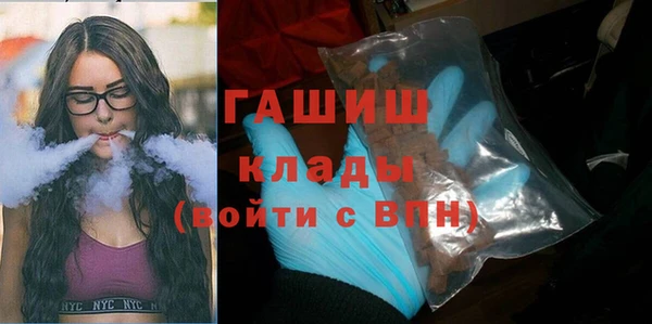 гашик Надым