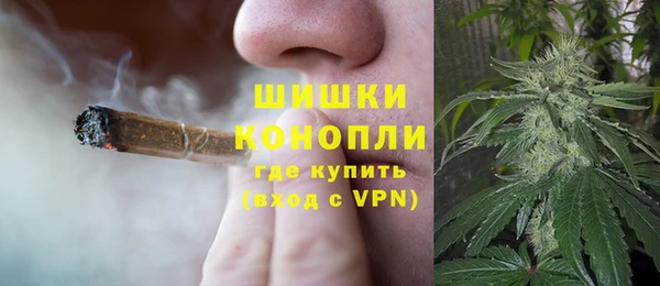 альфа пвп VHQ Навашино