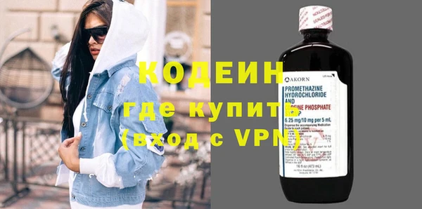 мяу мяу кристалл Михайловка