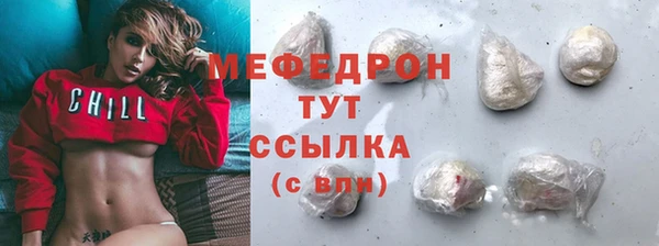 альфа пвп VHQ Навашино