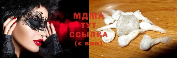 мяу мяу кристалл Михайловка