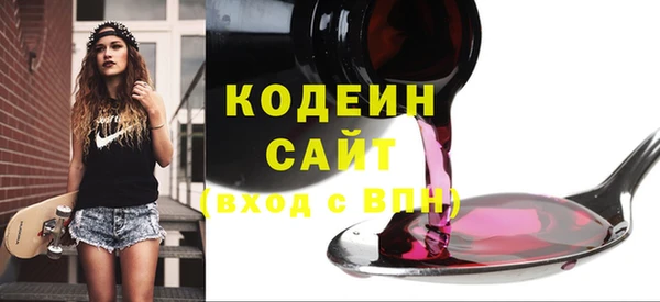 каннабис Михайловск
