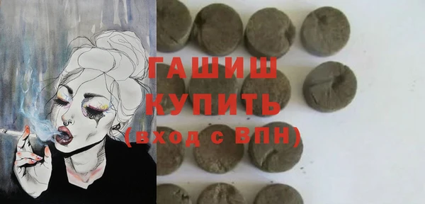 альфа пвп VHQ Навашино
