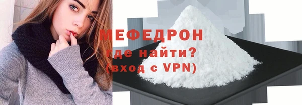 альфа пвп VHQ Навашино