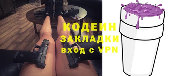 кокаин перу Наволоки