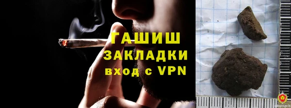 альфа пвп VHQ Навашино