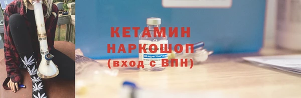альфа пвп VHQ Навашино