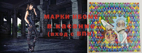 каннабис Михайловск