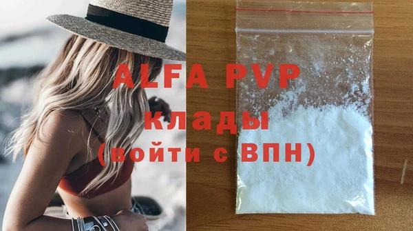 каннабис Михайловск