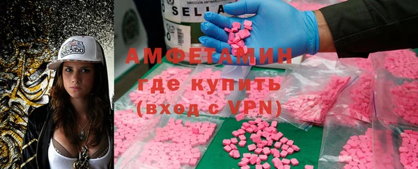 альфа пвп VHQ Навашино