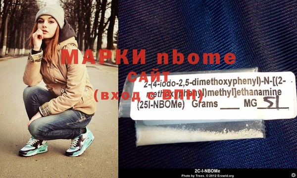 альфа пвп VHQ Навашино
