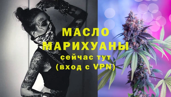 мяу мяу кристалл Михайловка