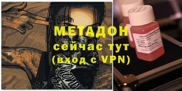 мяу мяу кристалл Михайловка