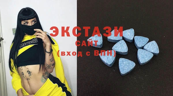мяу мяу кристалл Михайловка