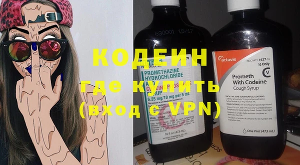 альфа пвп VHQ Навашино