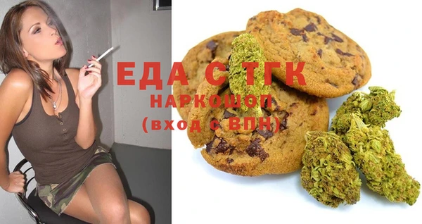 альфа пвп VHQ Навашино