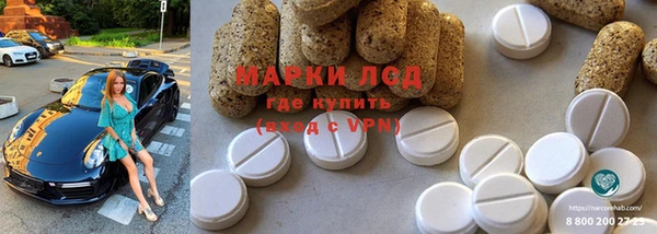 альфа пвп VHQ Навашино