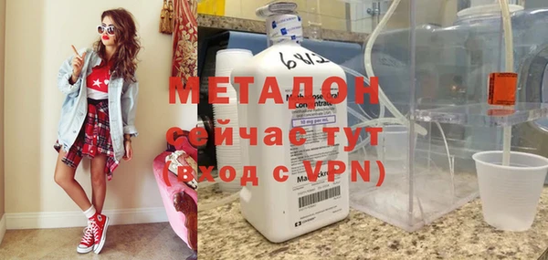 мяу мяу кристалл Михайловка