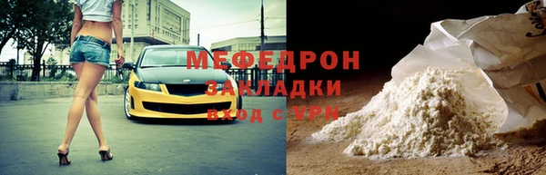 ГАЛЛЮЦИНОГЕННЫЕ ГРИБЫ Михайлов