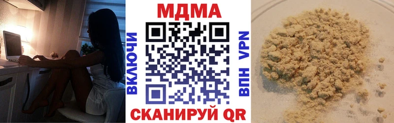 MDMA кристаллы Купить Симферополь