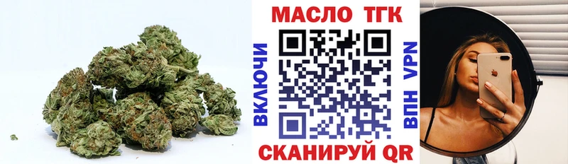 Дистиллят ТГК вейп с тгк  Купить закладки  Симферополь 